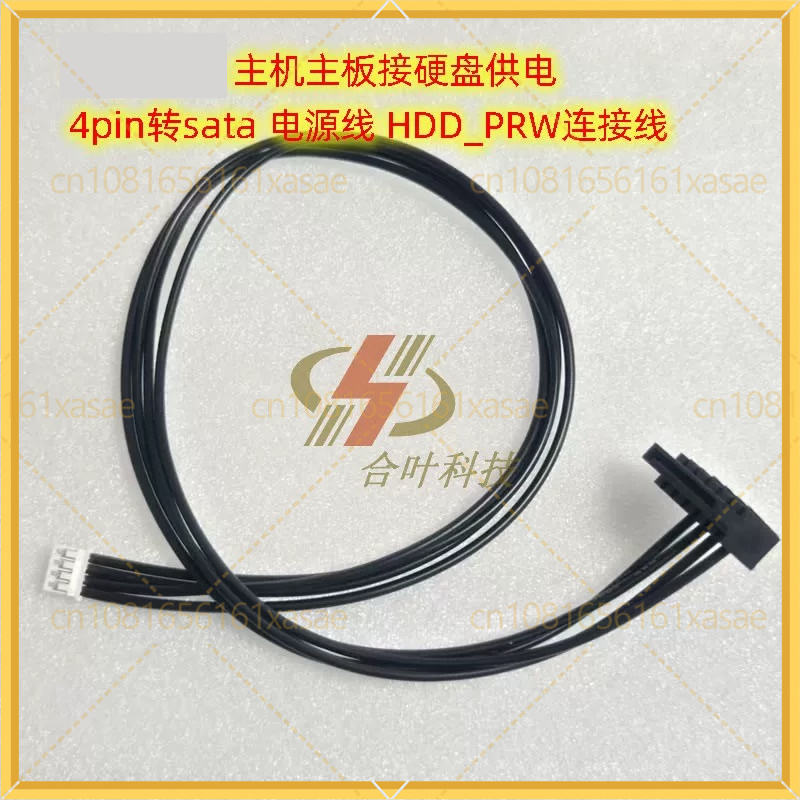 2 stuks Voor ASUS Moederbord H - Cable Lock Laptop recensie en prijs